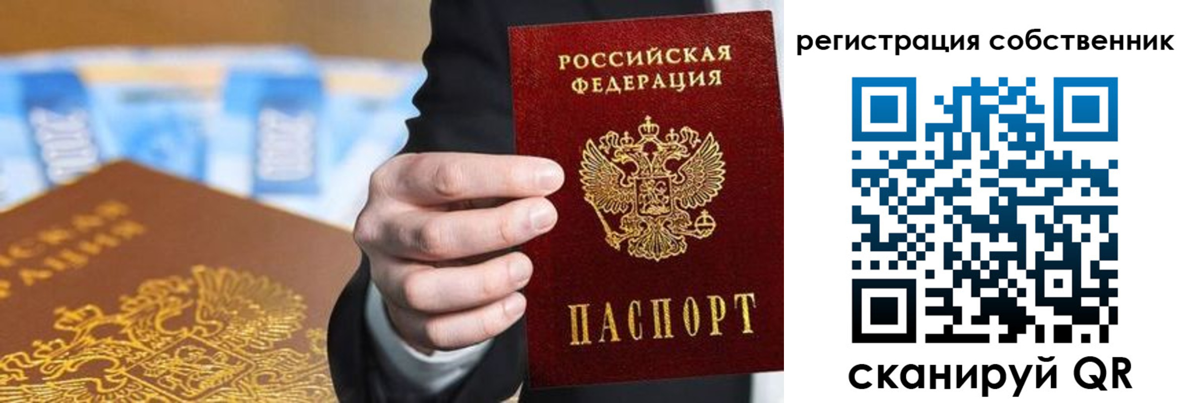 прописка иностранных граждан в Магадане